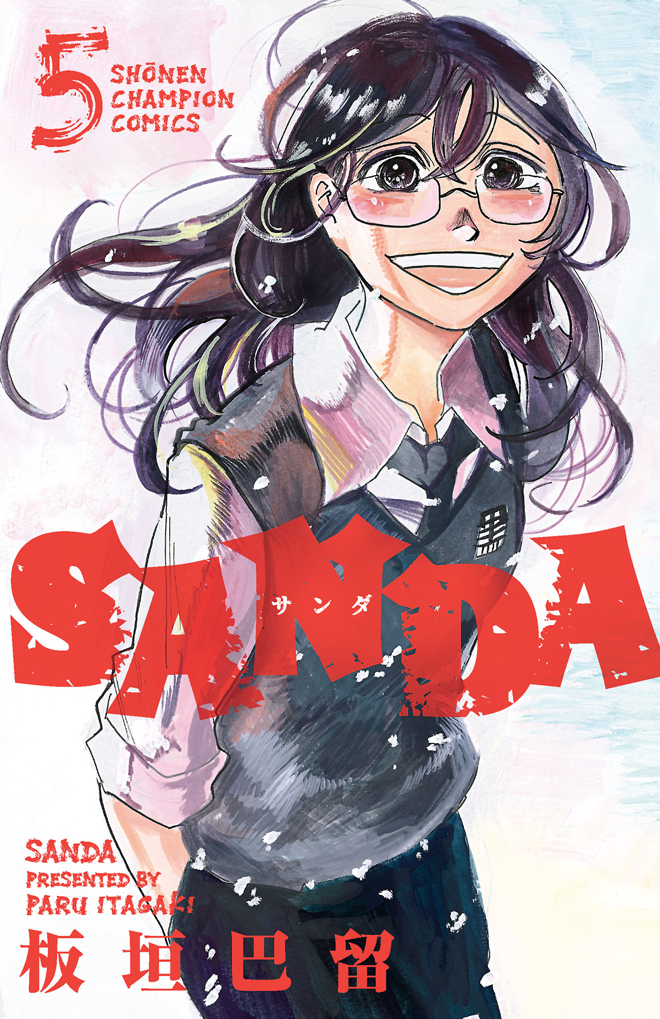 Cover 5