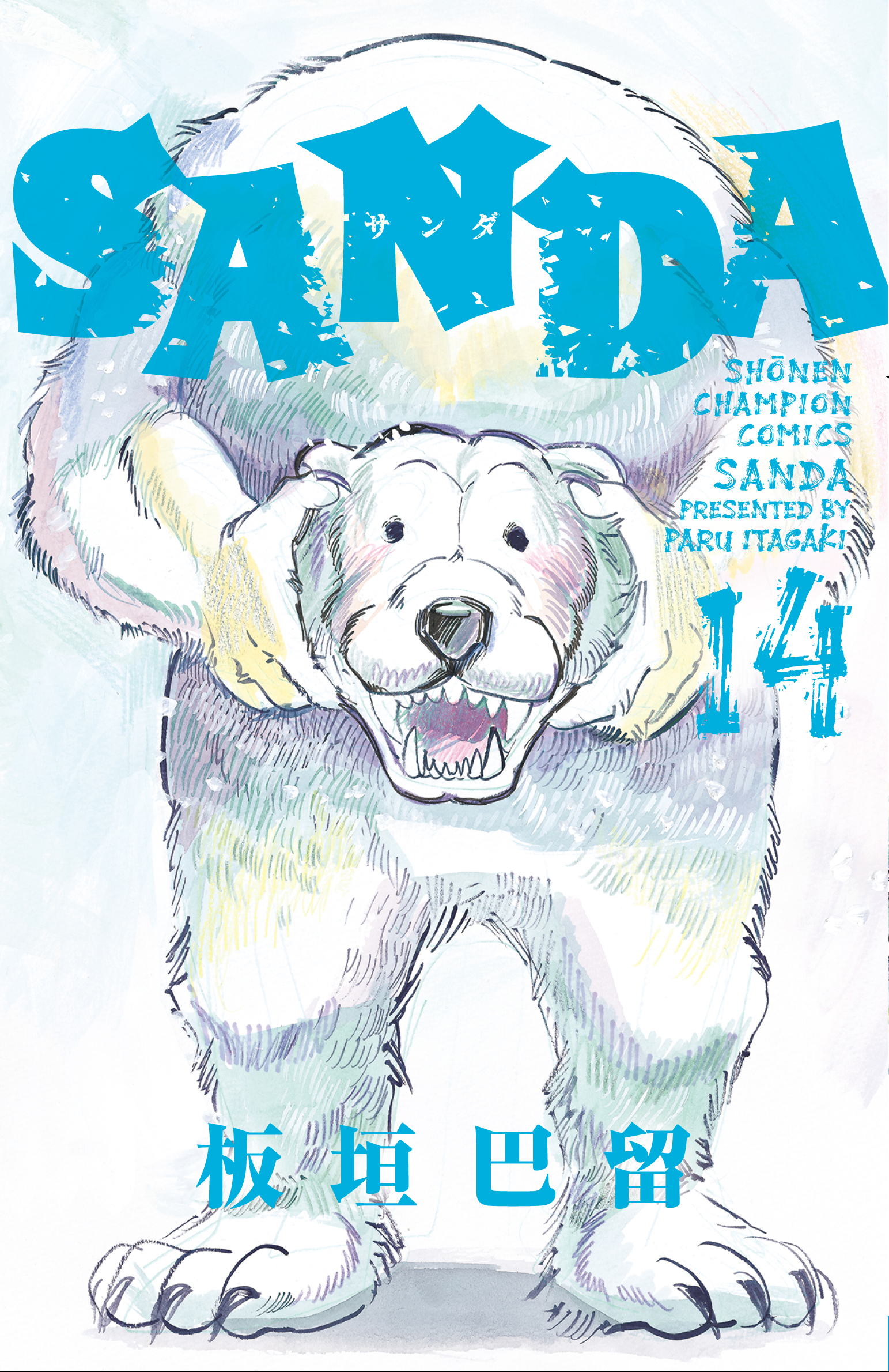 Cover 14