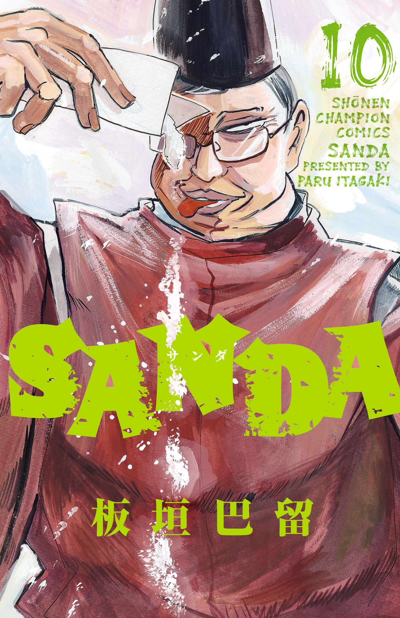 Cover 10