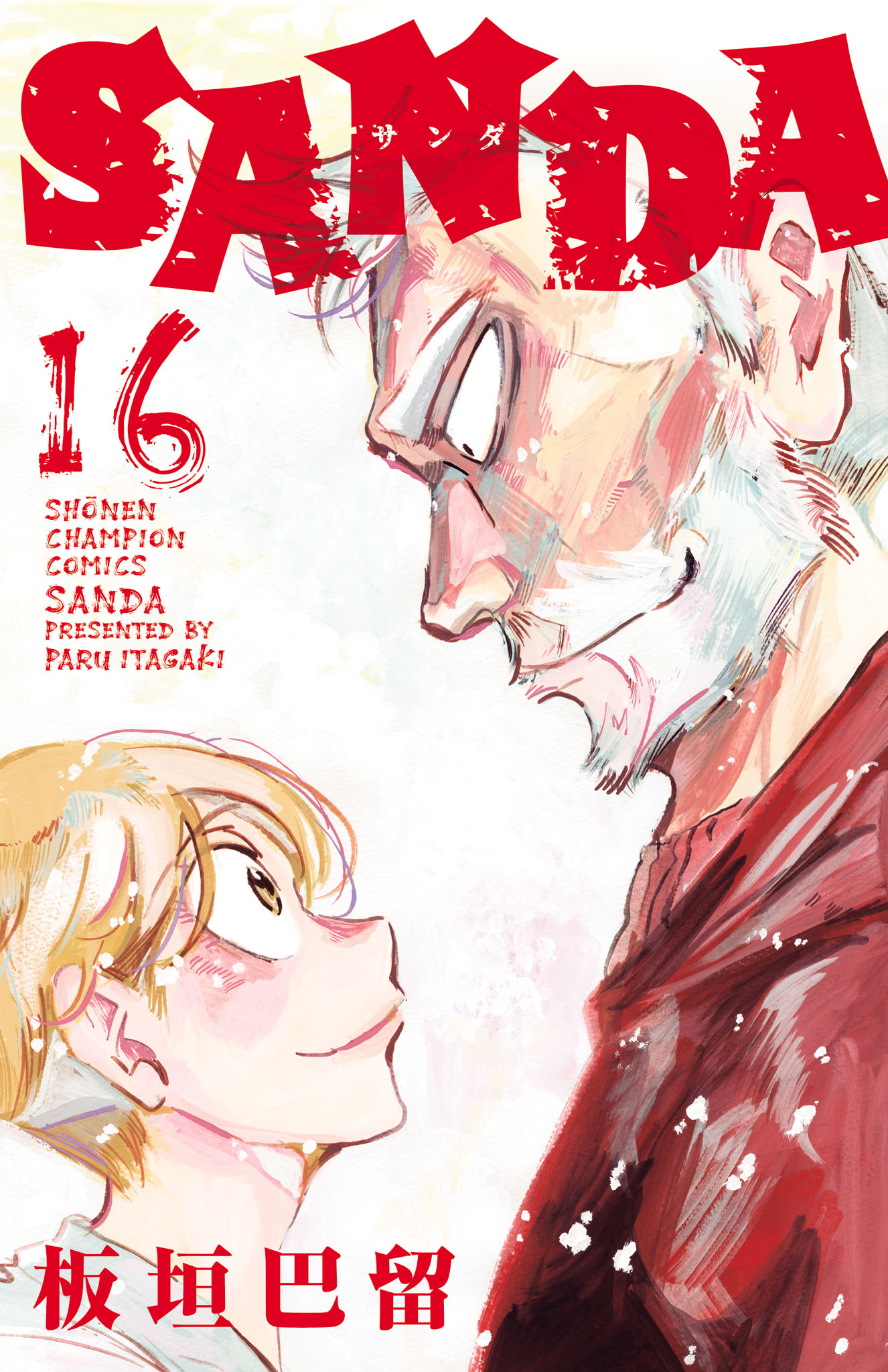 Cover 16