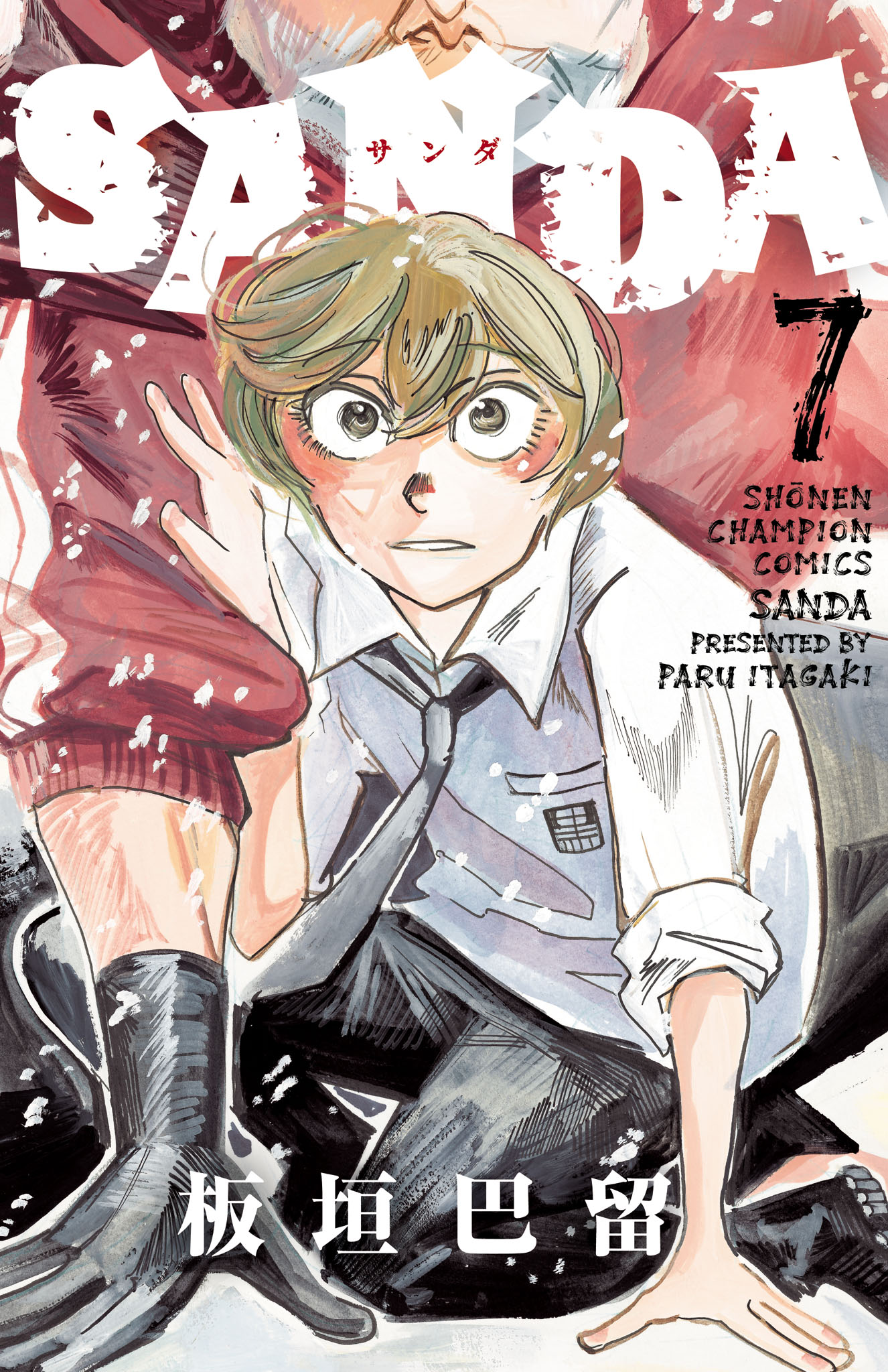 Cover 7