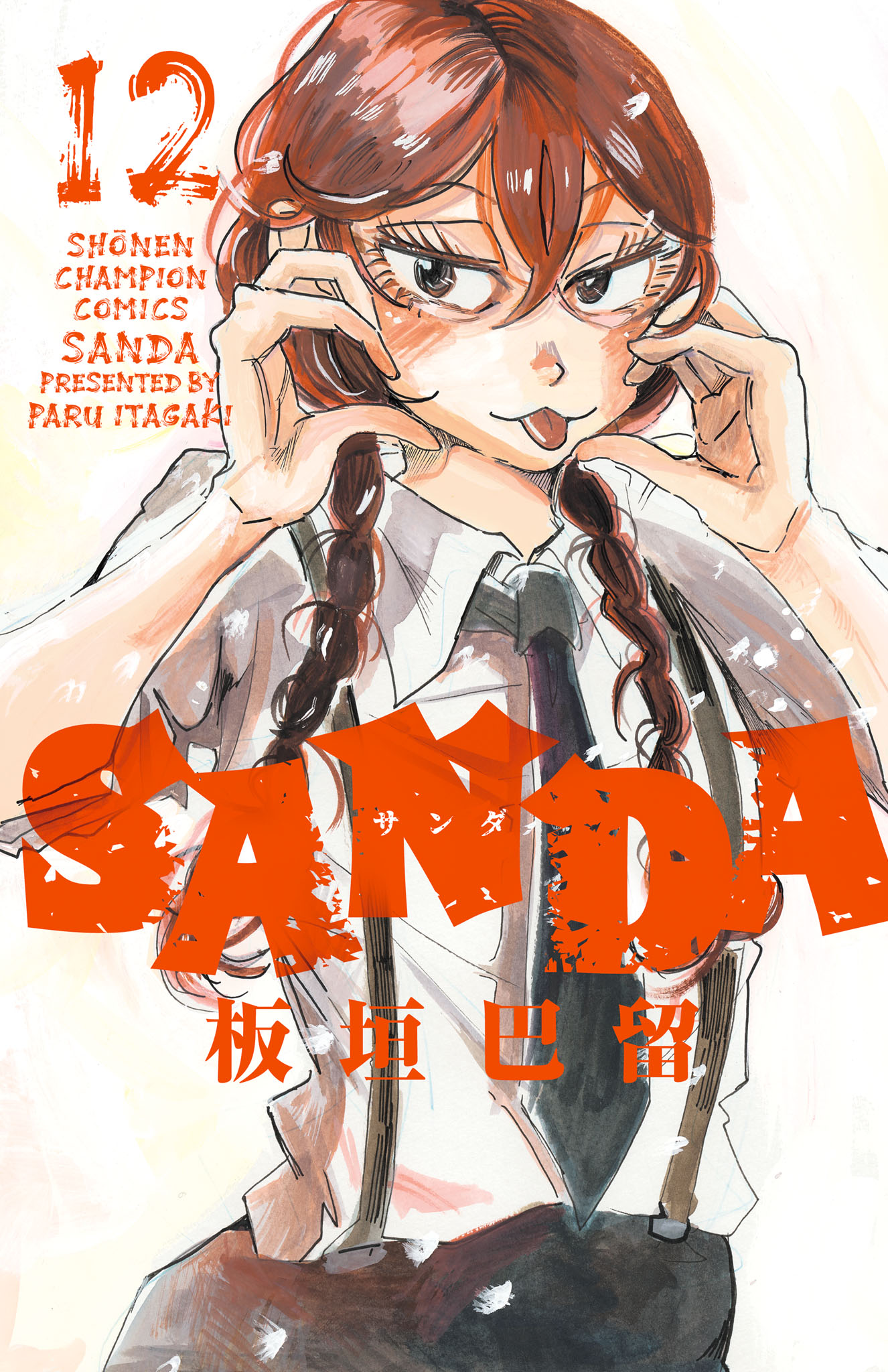 Cover 12
