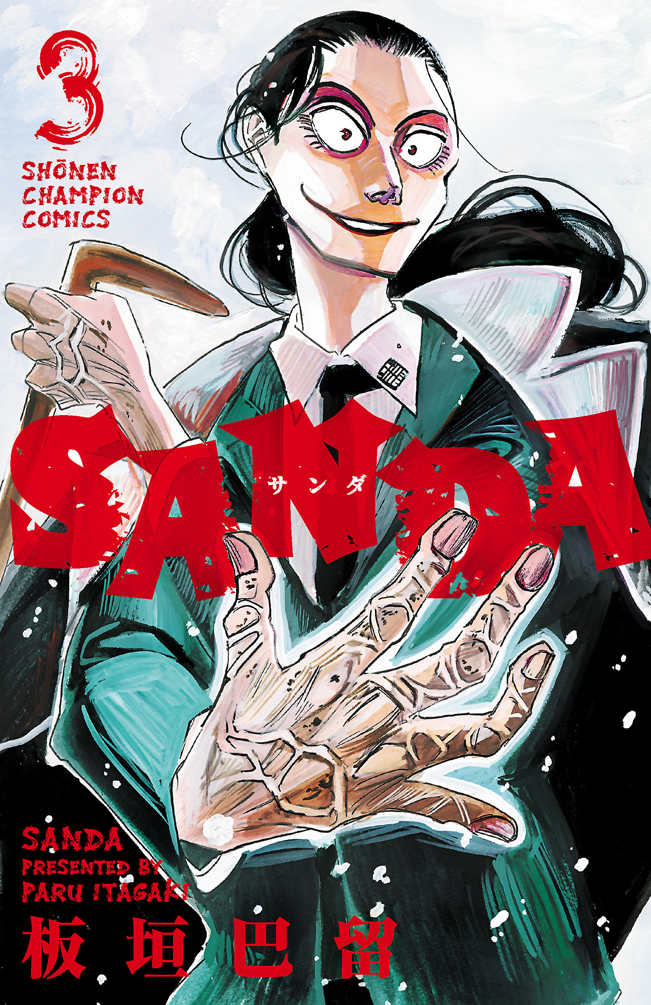 Cover 3