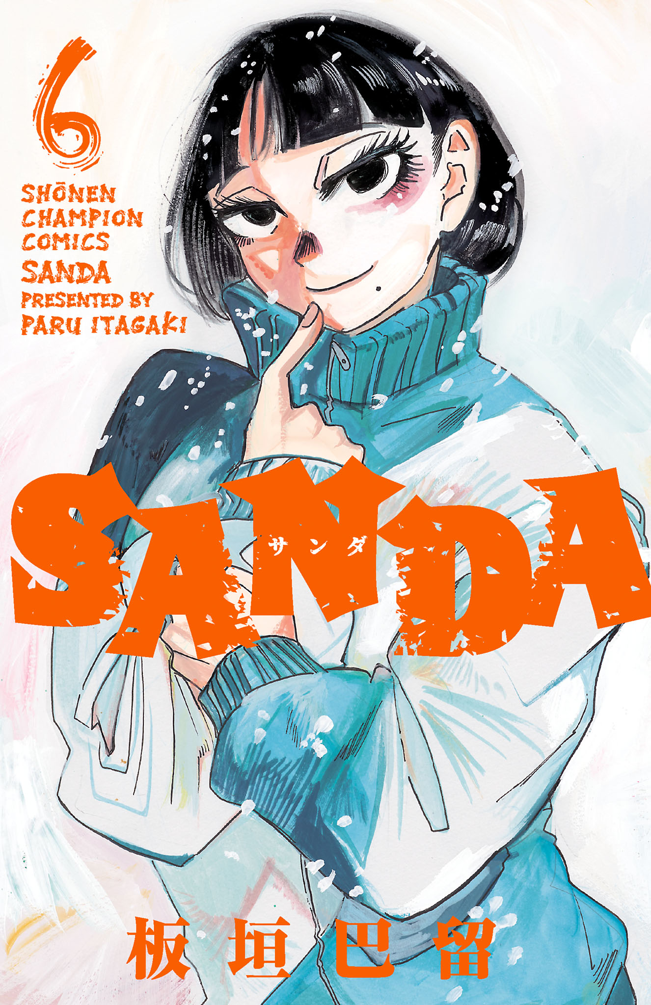 Cover 6