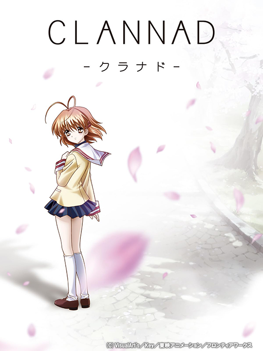 Gekijouban CLANNAD's cover