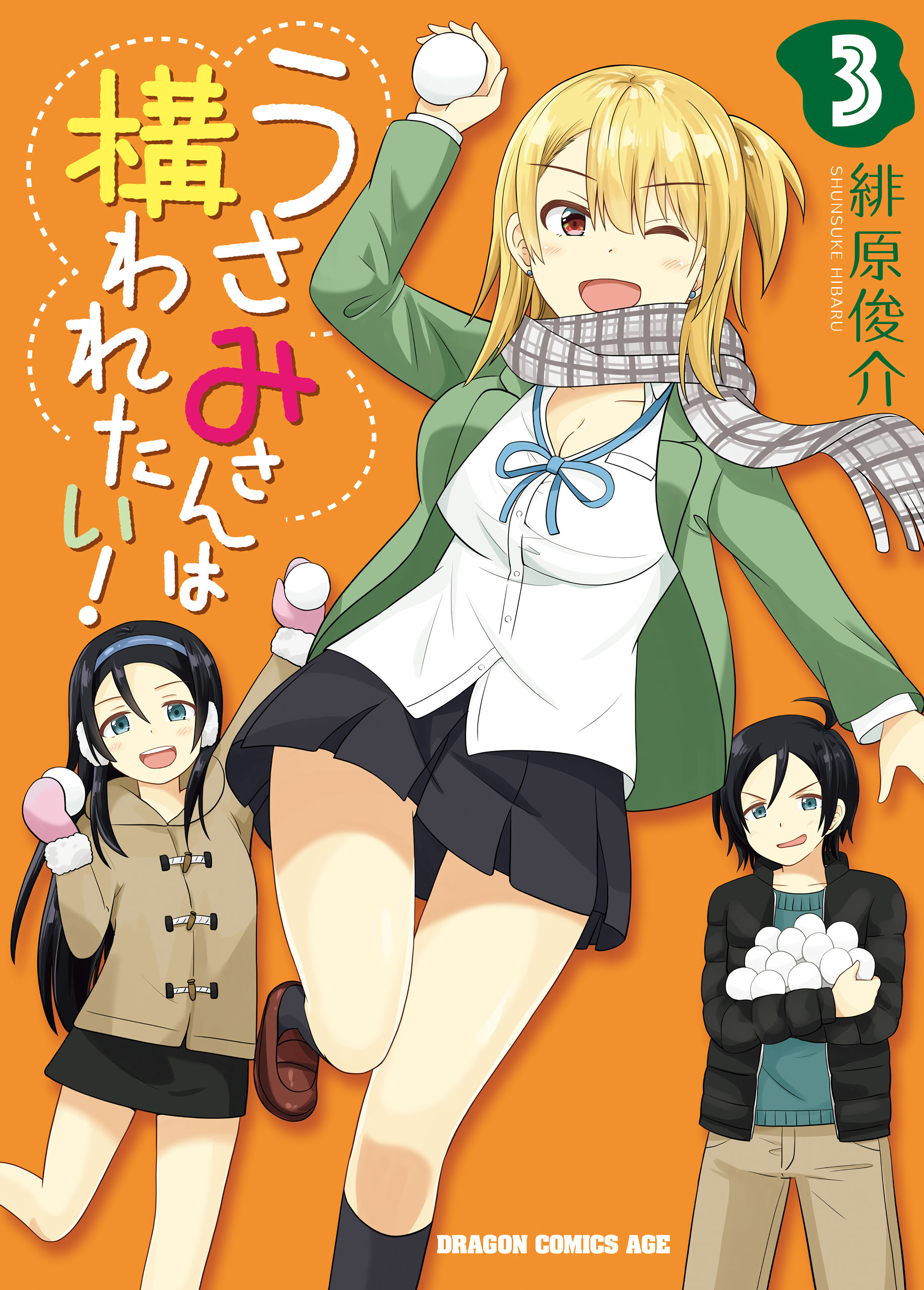 Cover 3