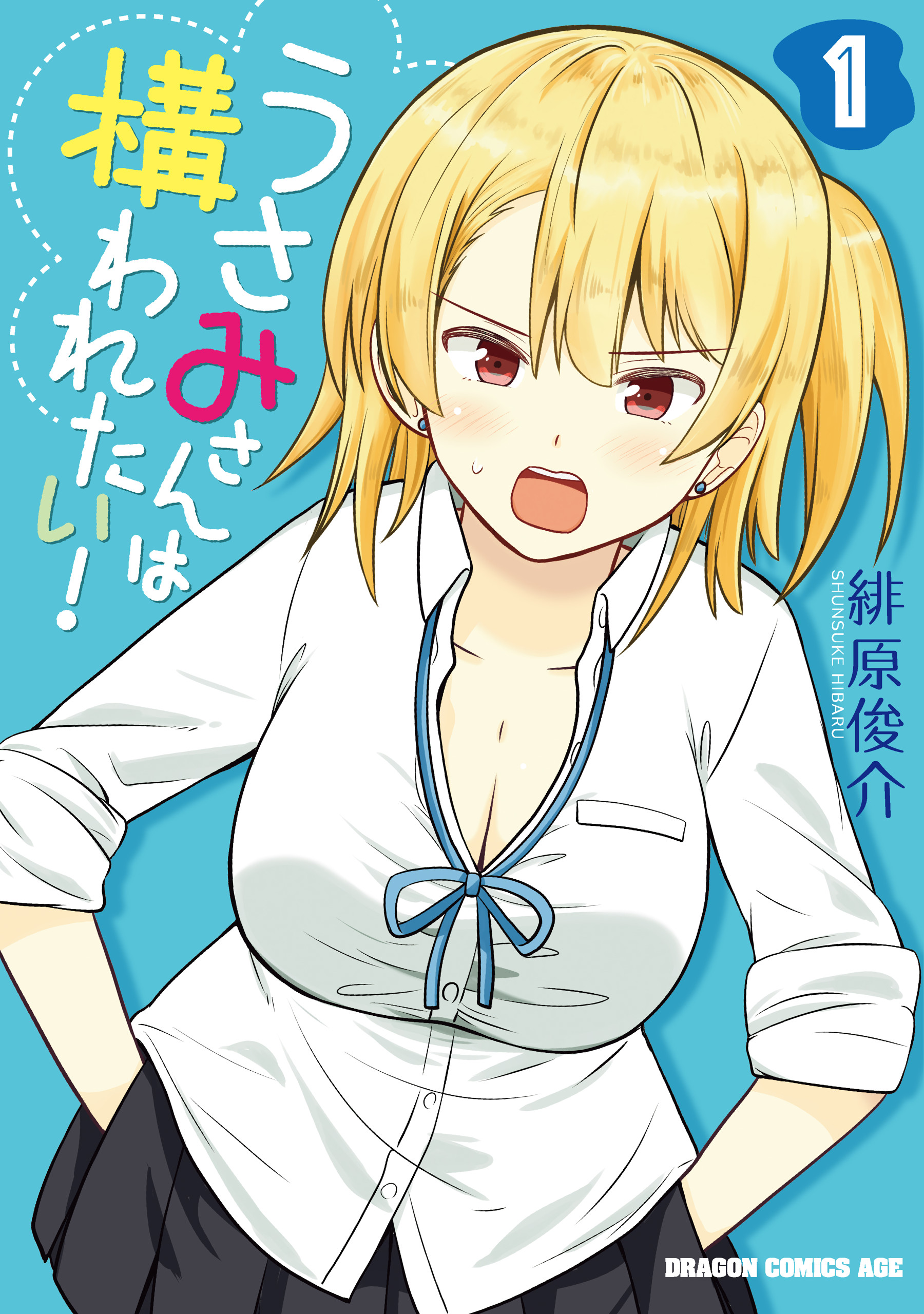Cover 1