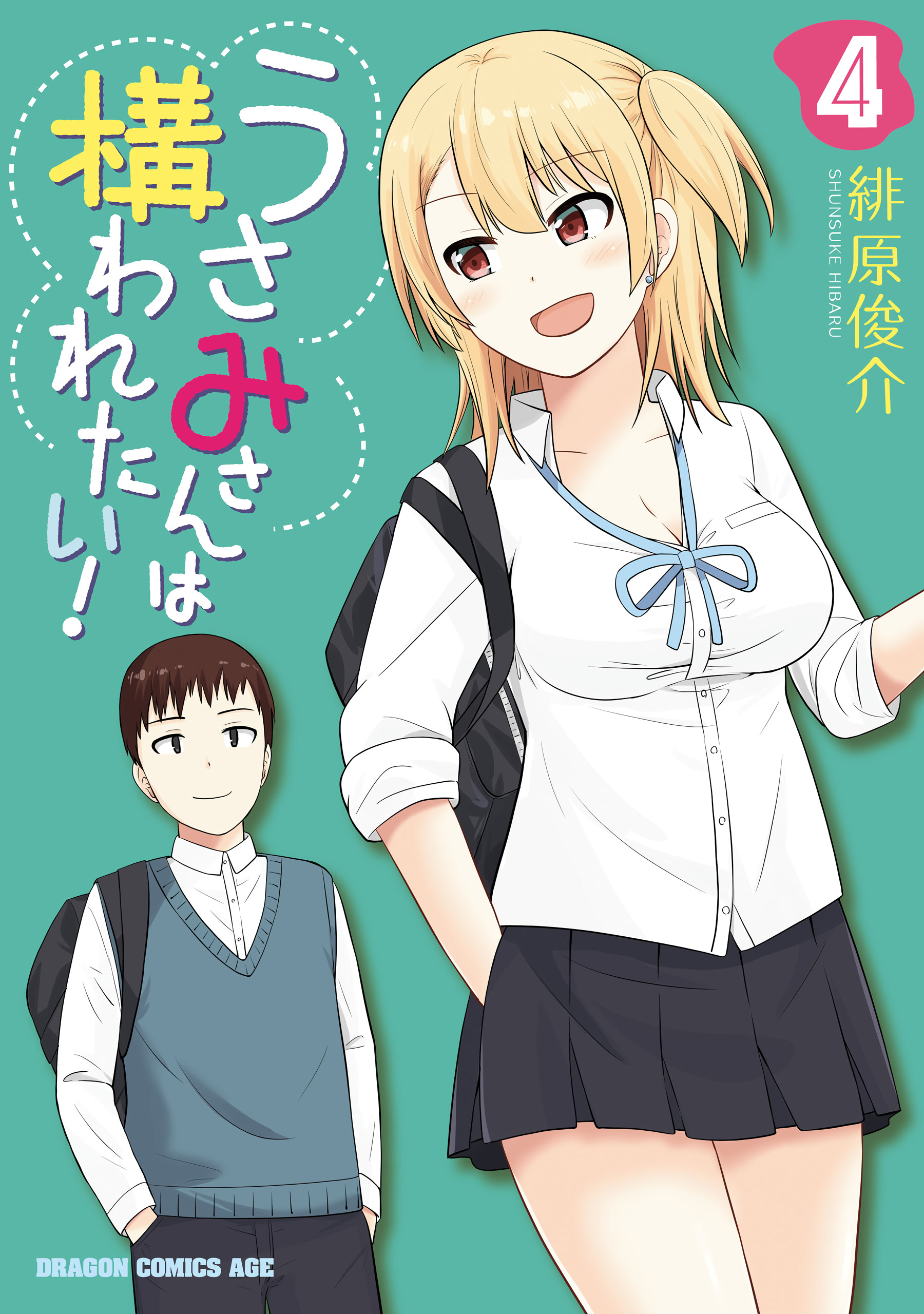 Cover 4