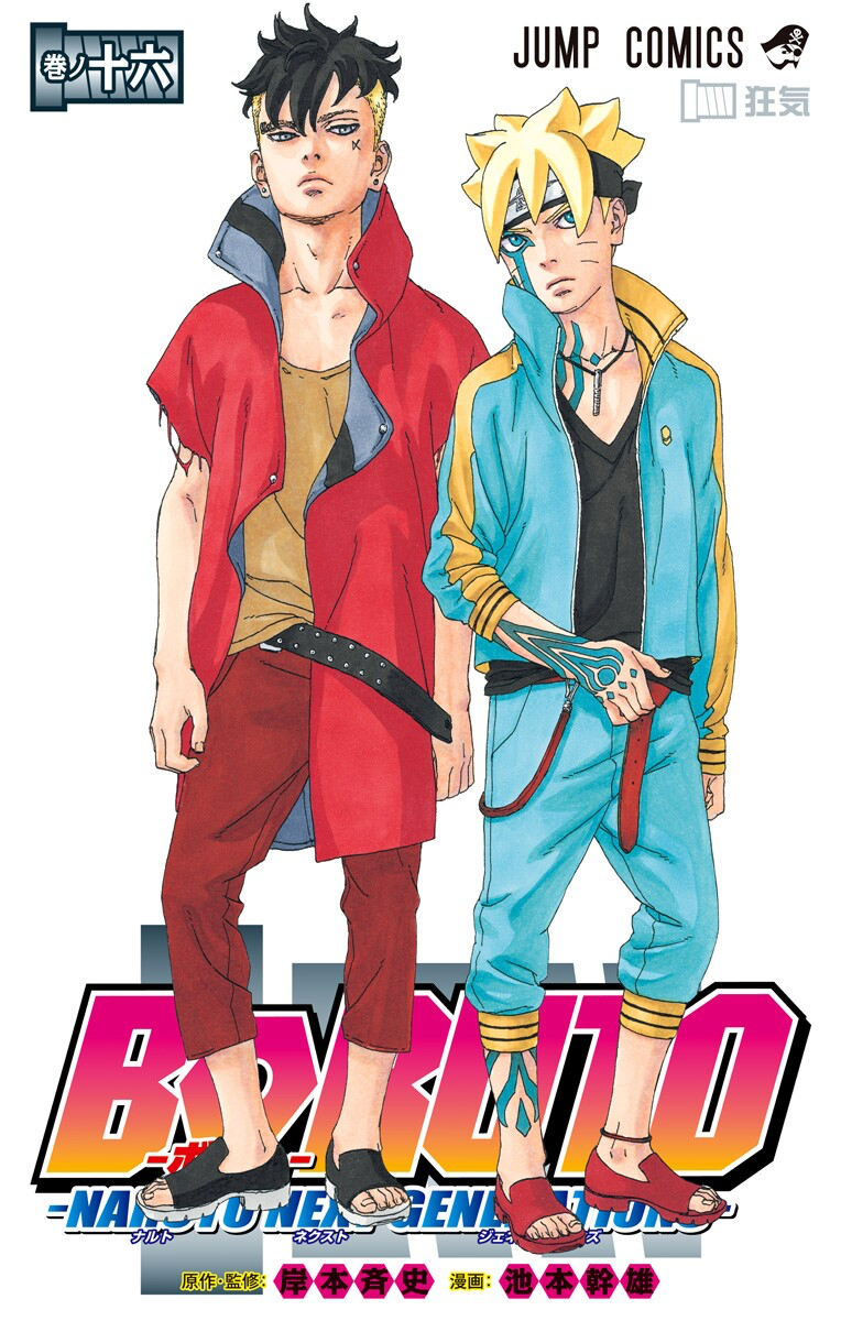 Cover 16