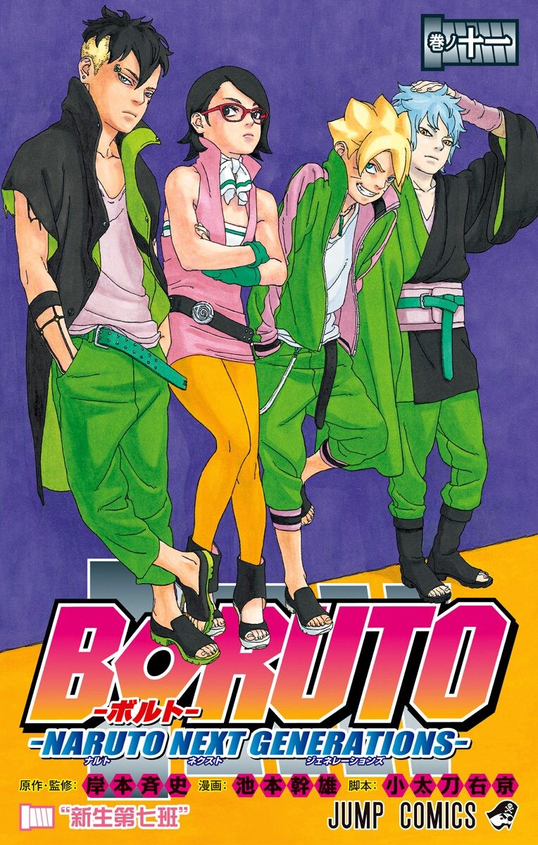 Cover 11