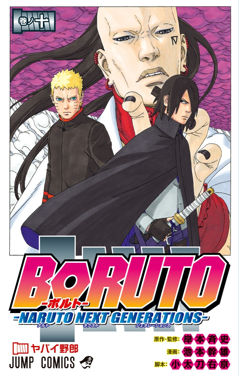Cover 10