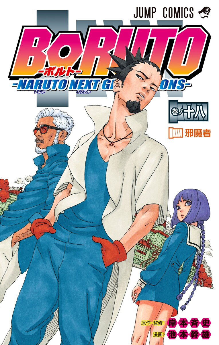 Cover 18