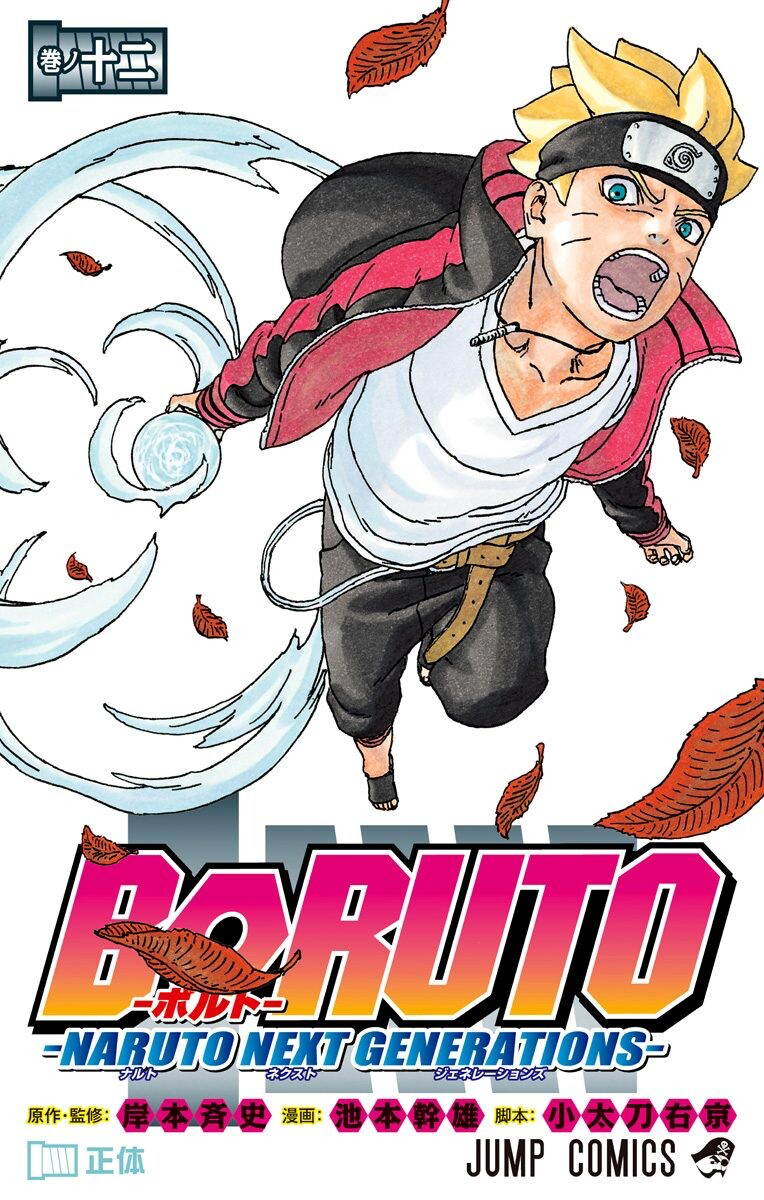 Cover 12