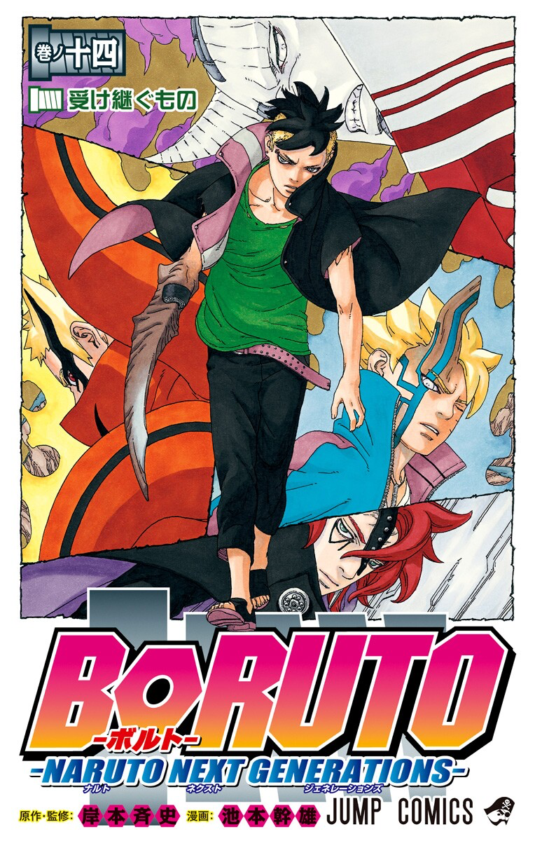 Cover 14