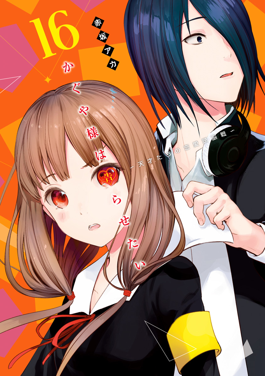 Cover 16