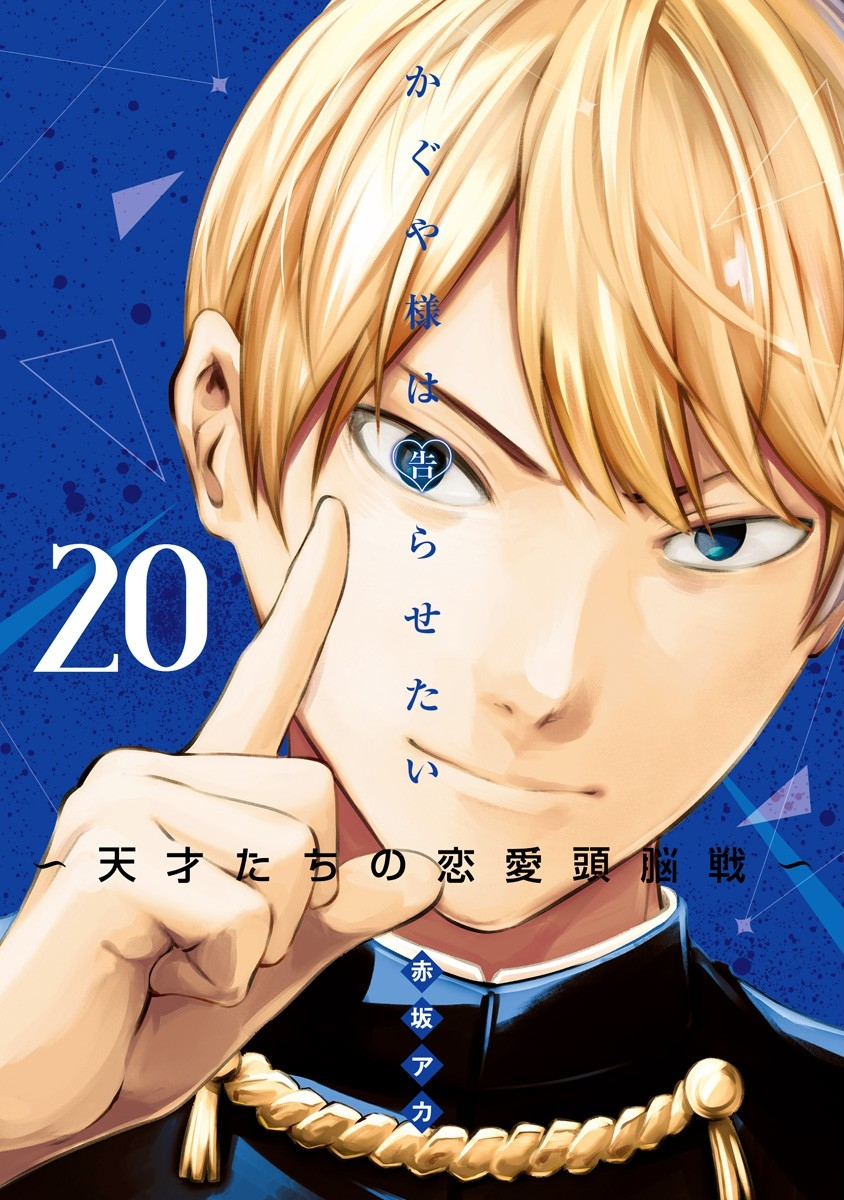 Cover 20