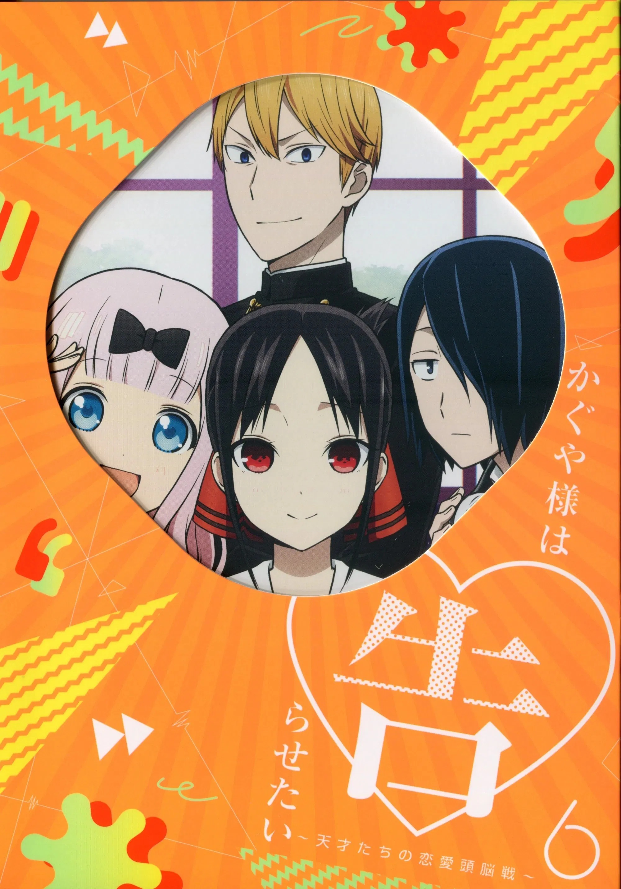 Cover 38
