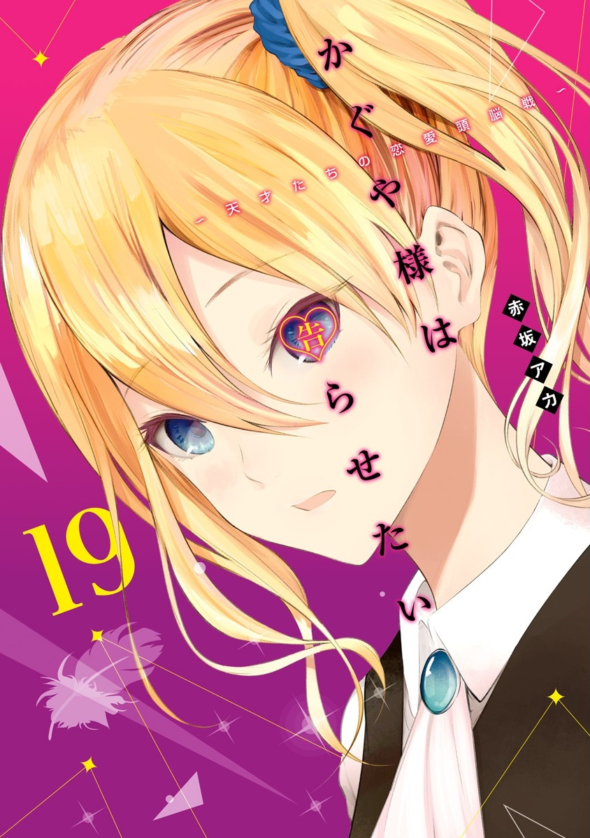 Cover 19