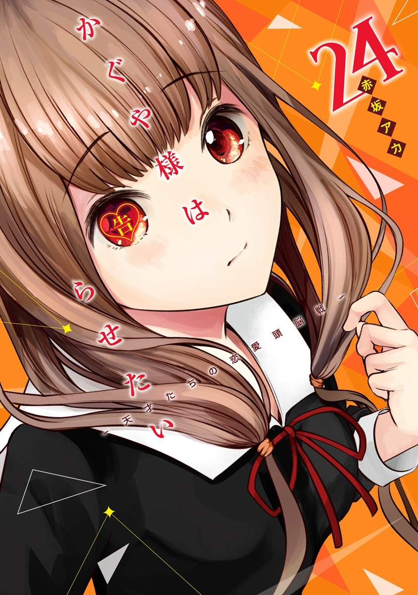 Cover 24