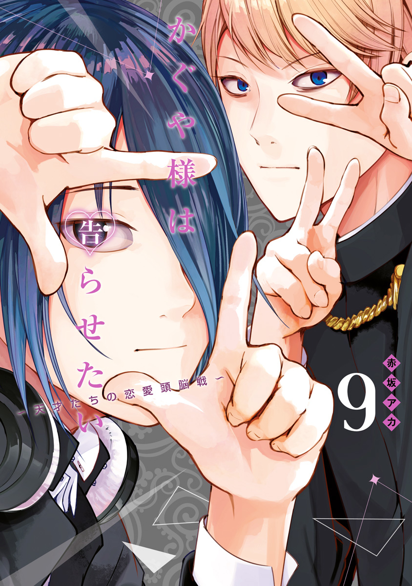 Cover 9