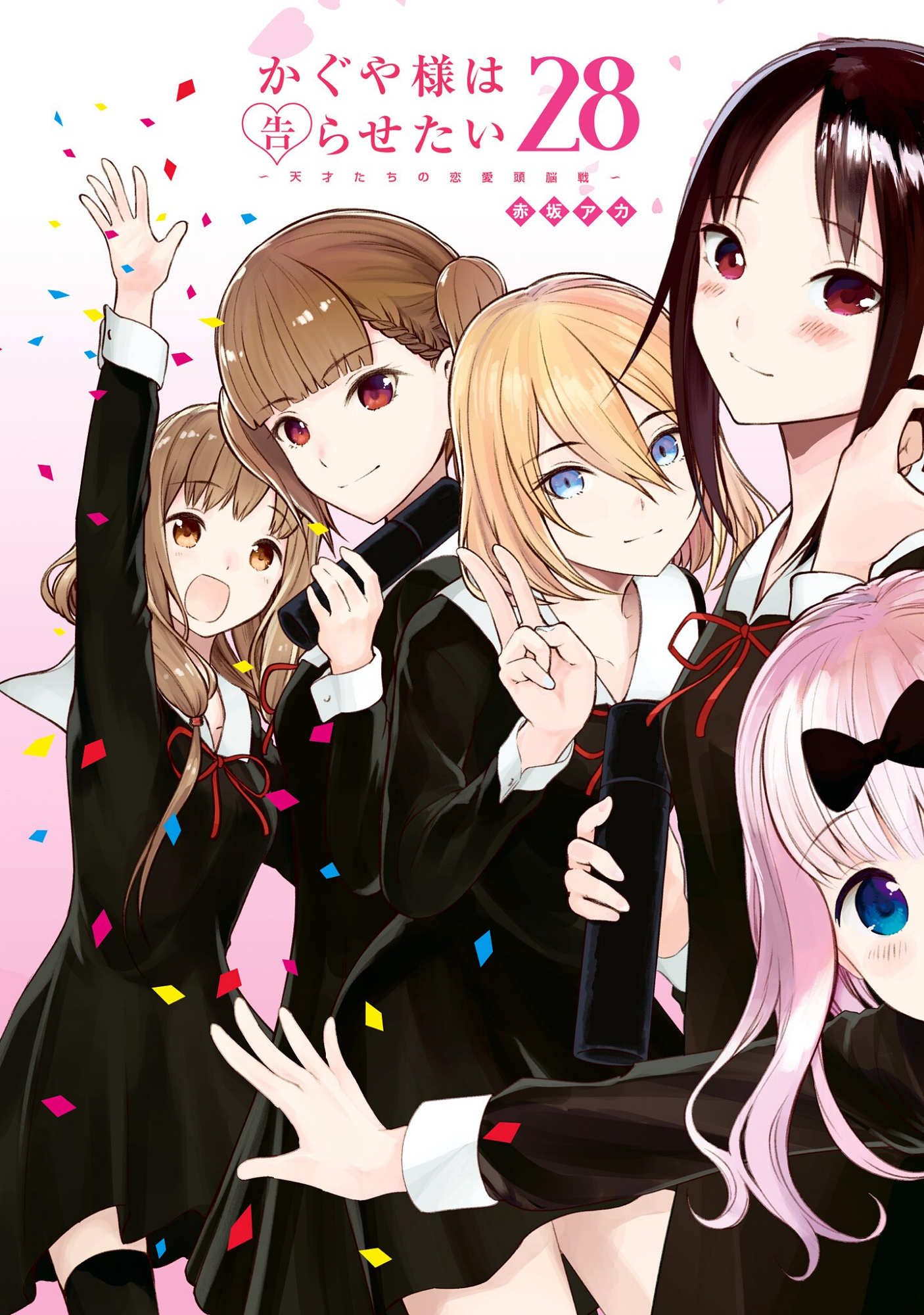 Cover 28