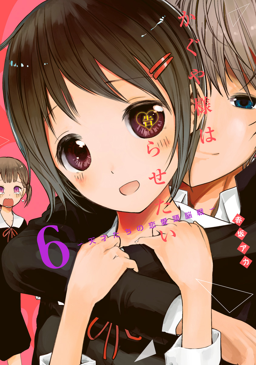 Cover 6
