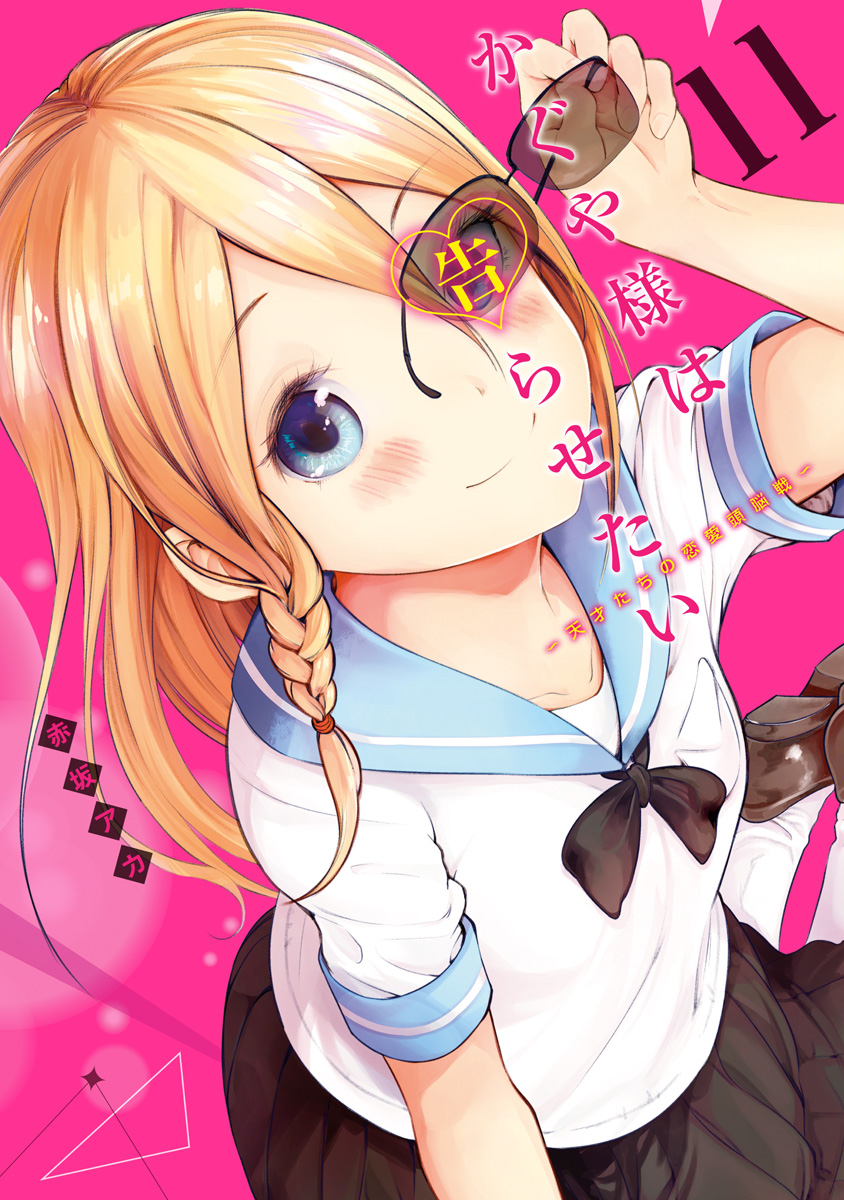 Cover 11