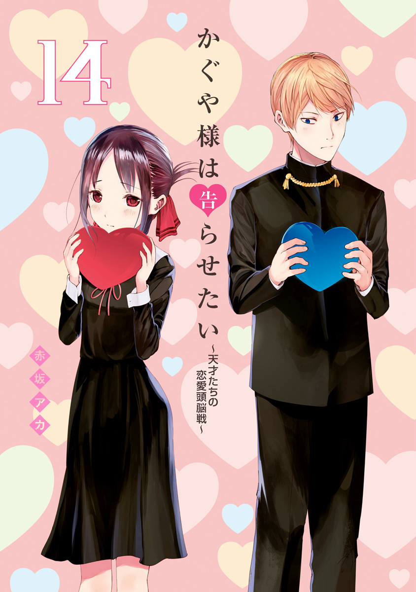 Cover 14