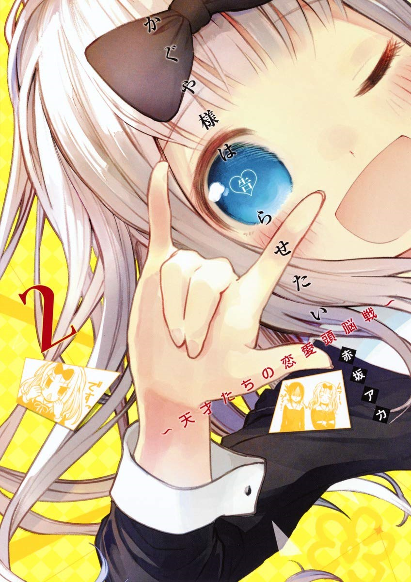 Cover 2