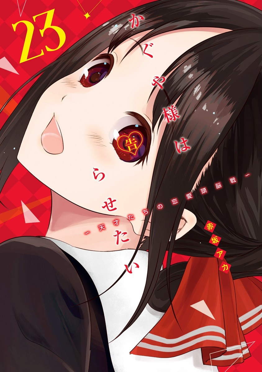 Cover 23