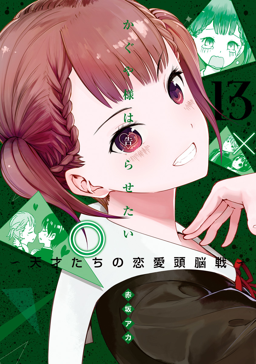 Cover 13