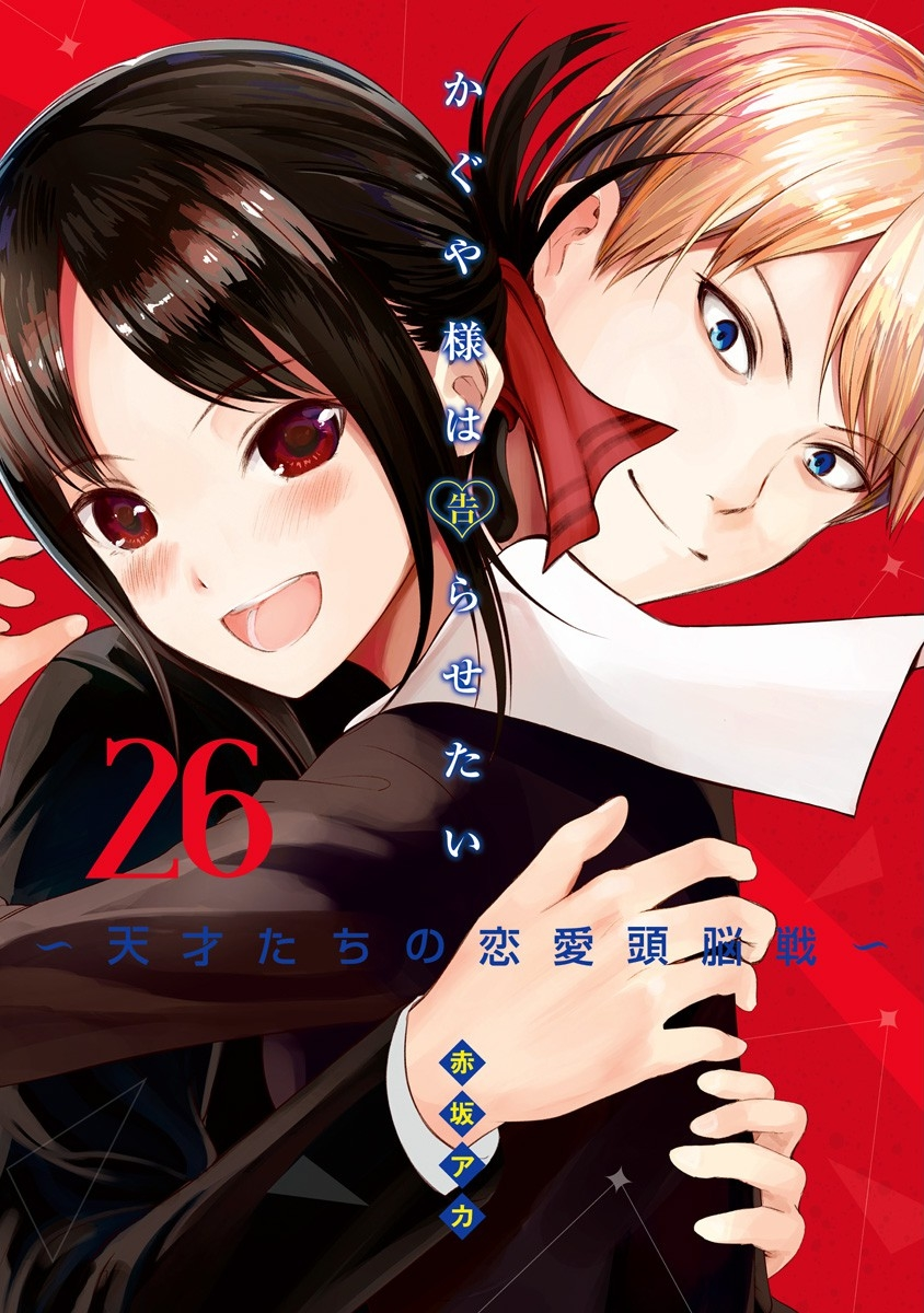 Cover 26