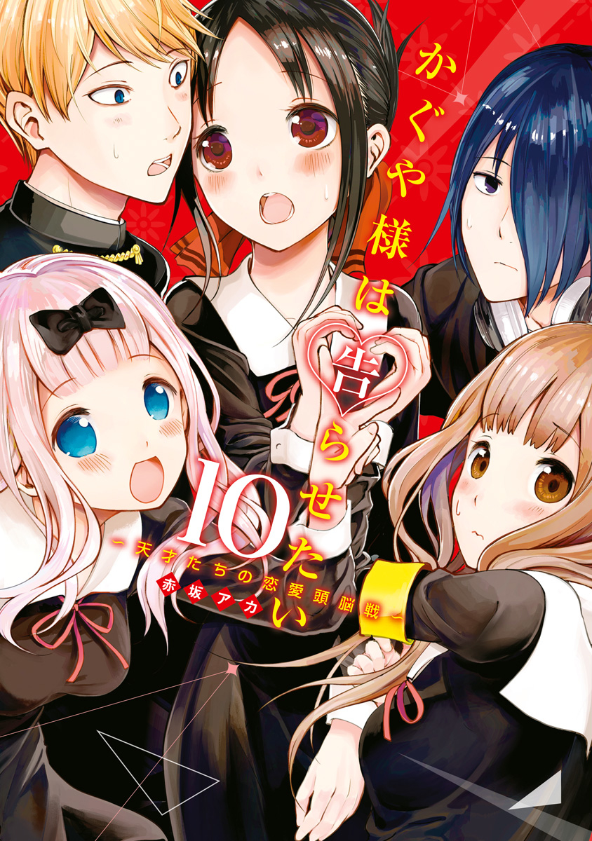 Cover 10
