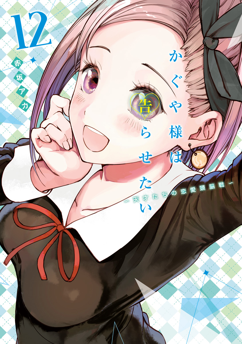 Cover 12