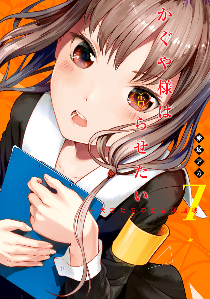 Cover 7