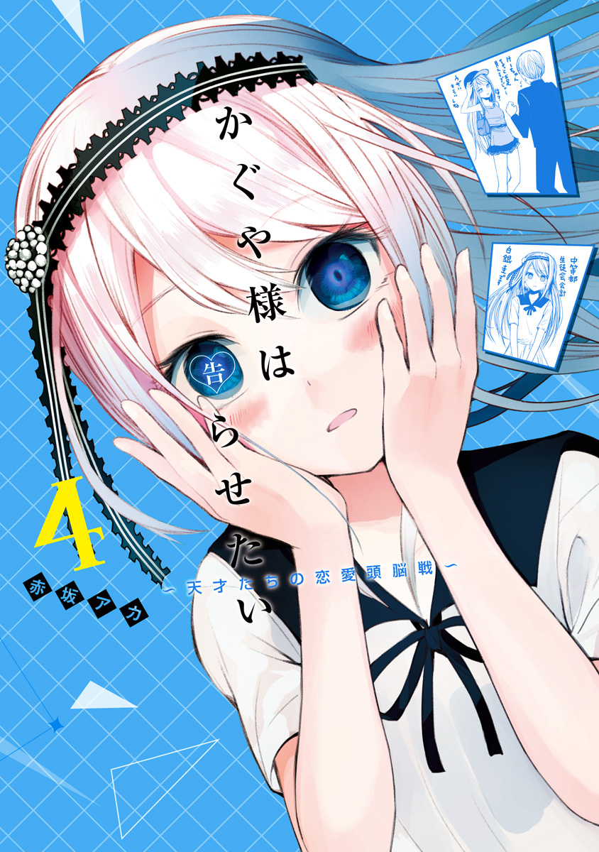 Cover 4
