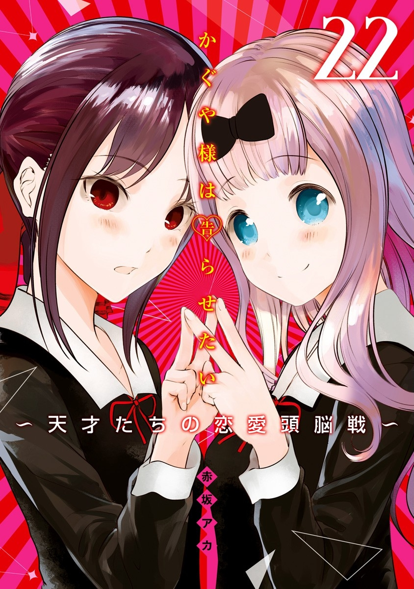 Cover 22
