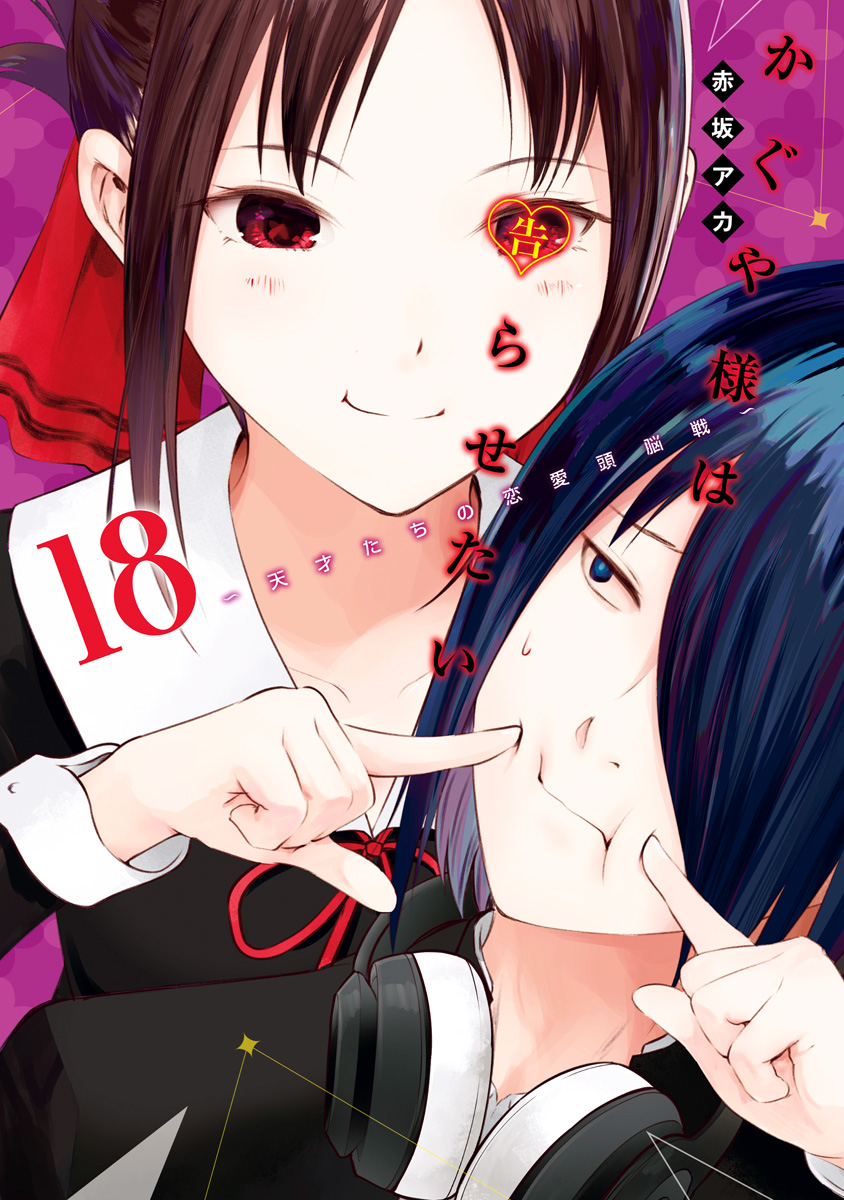 Cover 18