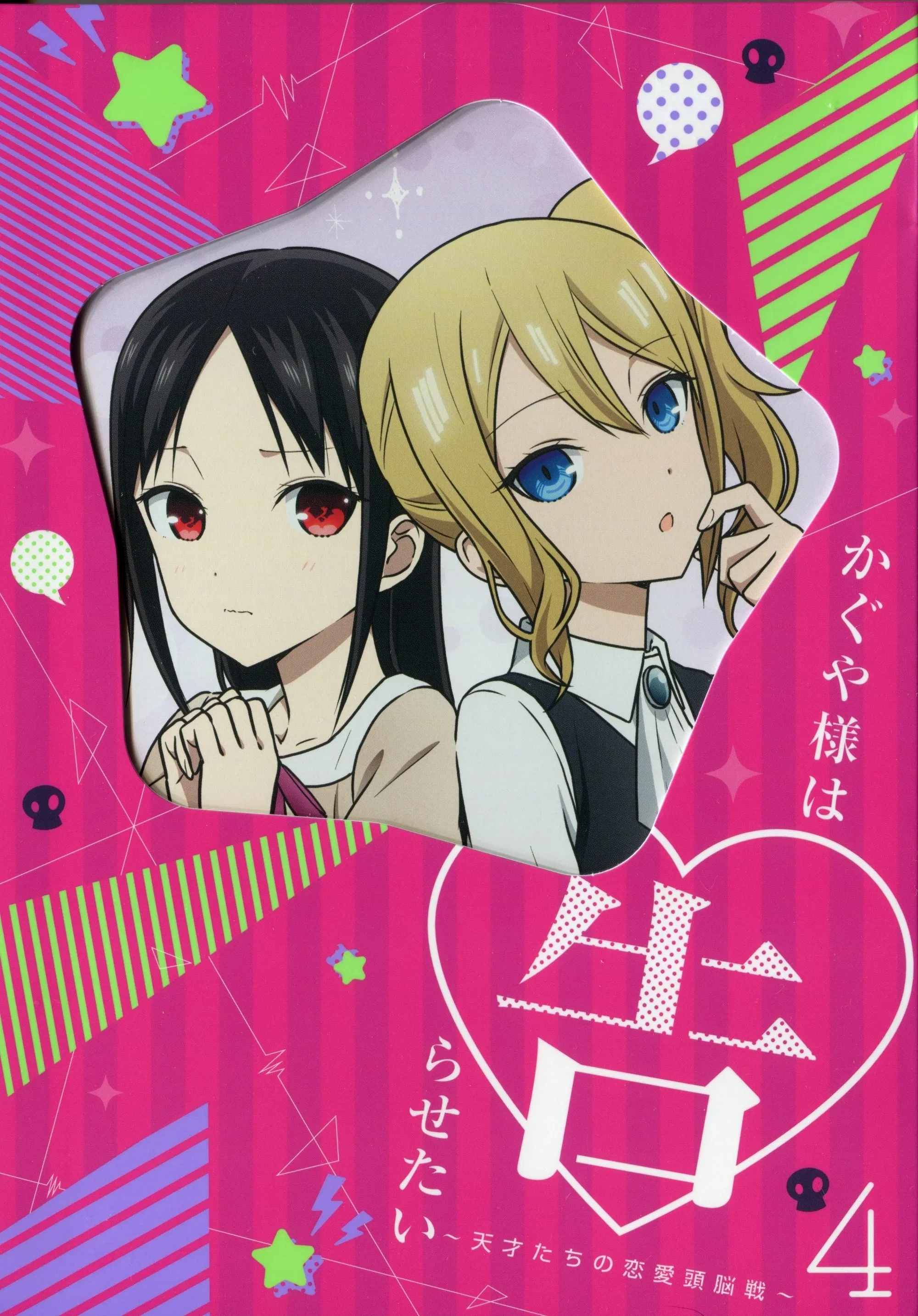 Cover 36