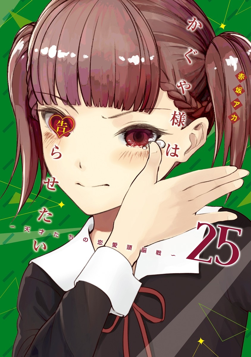 Cover 25
