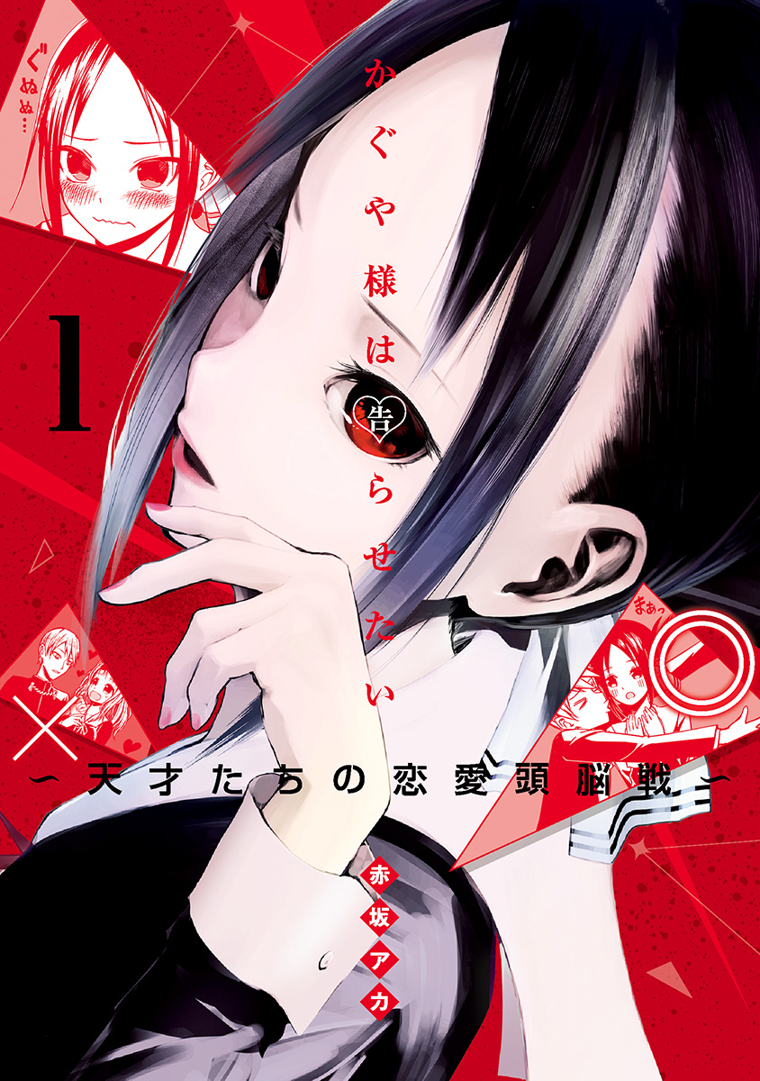 Cover 1