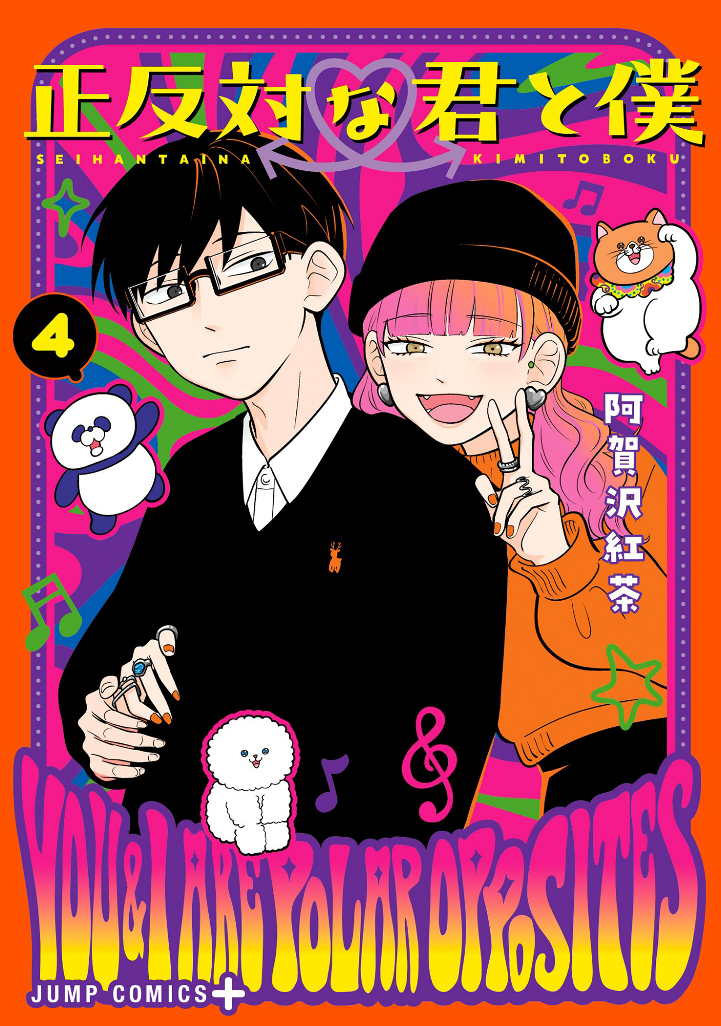 Cover 4