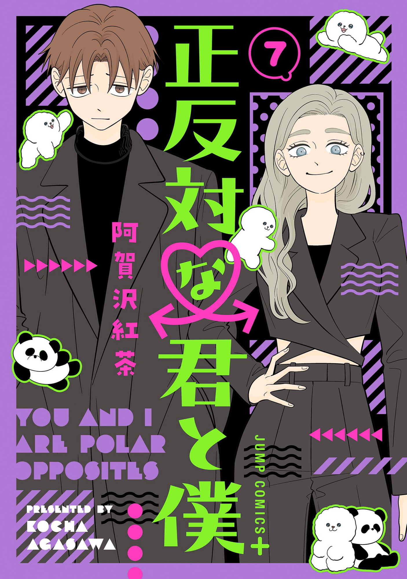Cover 7