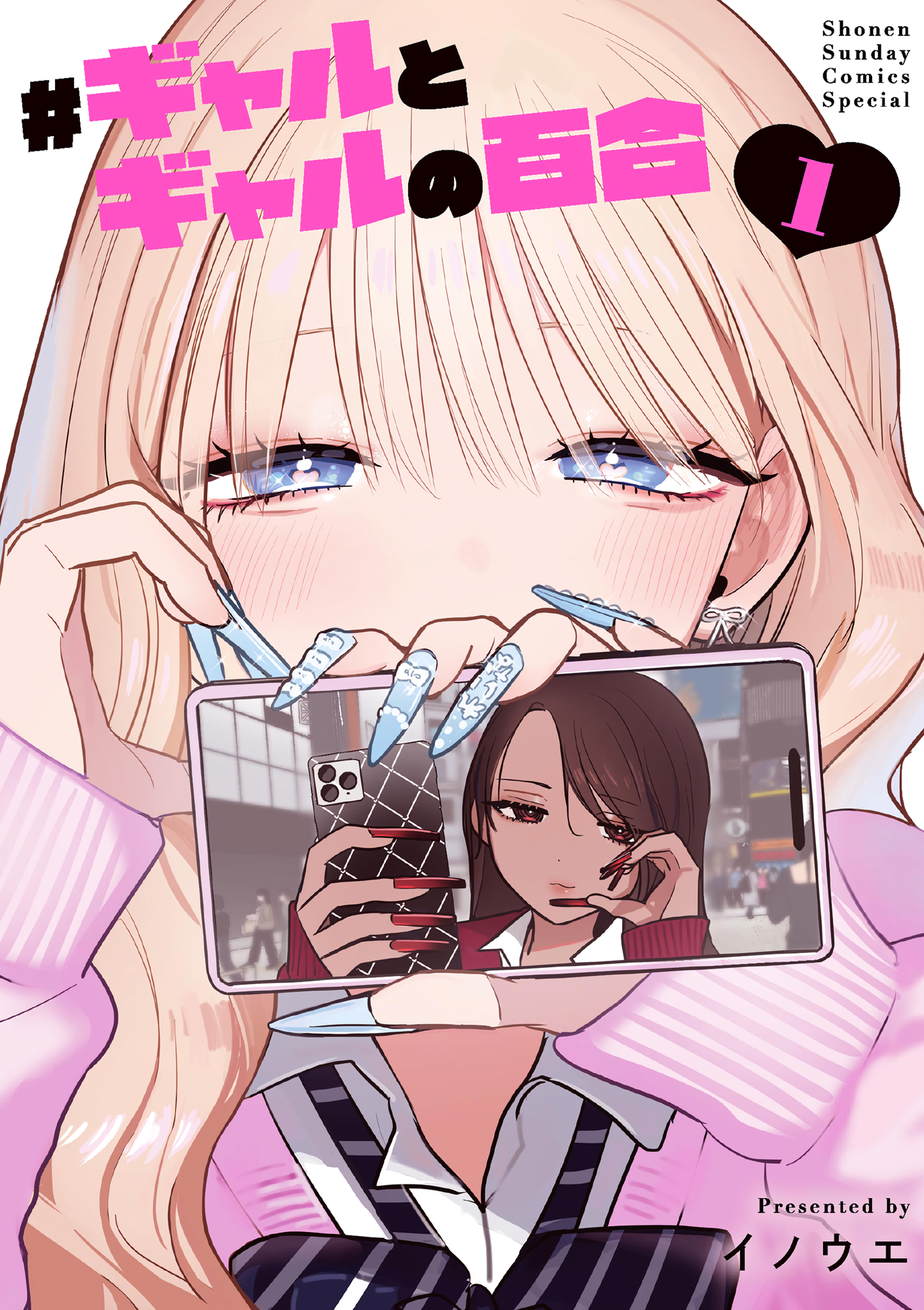 Cover 1