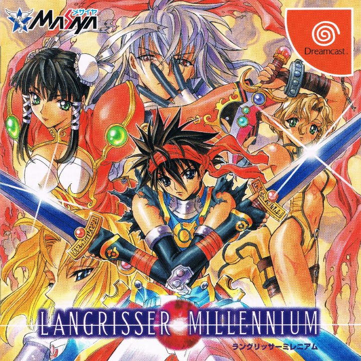Langrisser Millennium's cover