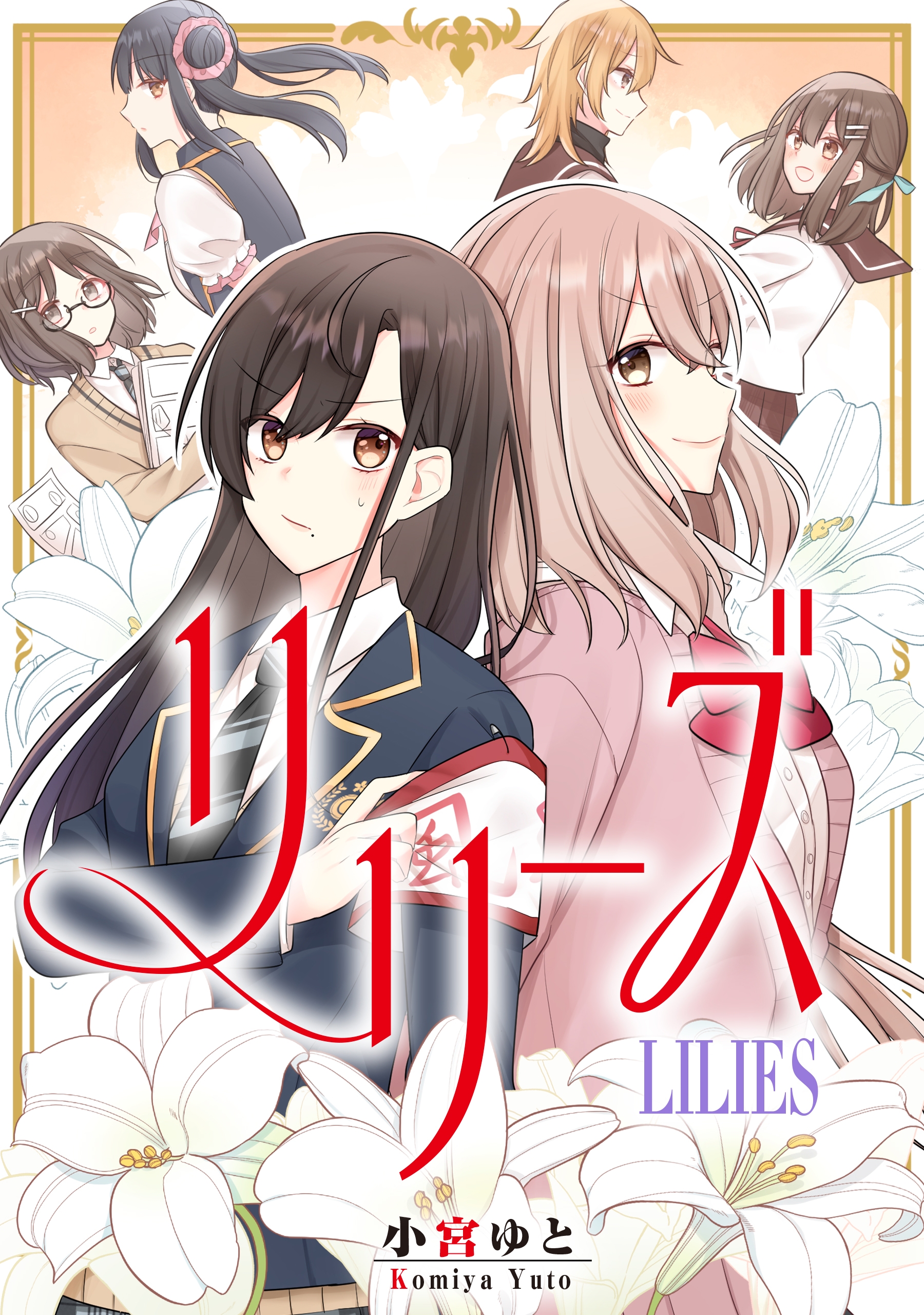 Cover 1