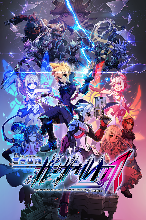 Azure Striker Gunvolt 2's image