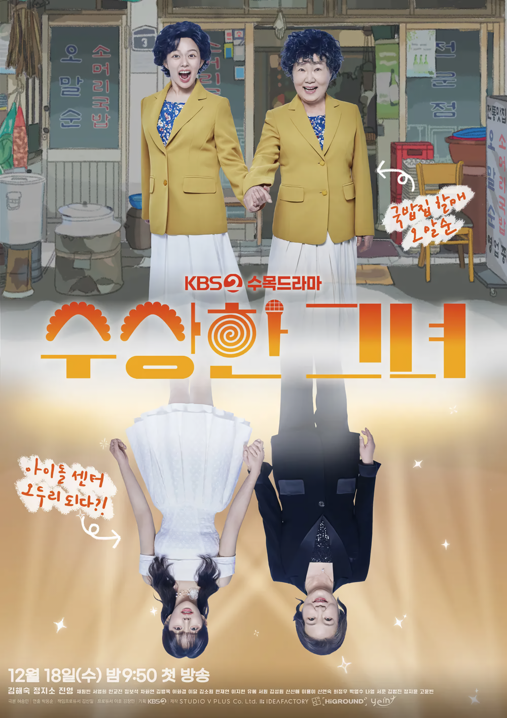 Cover 3