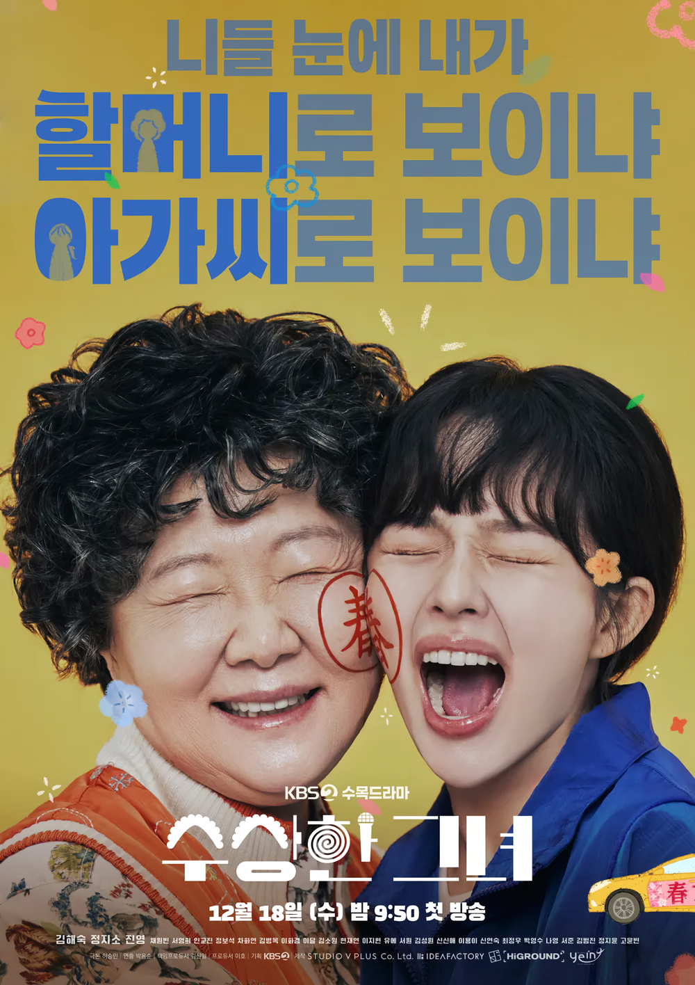 Cover 5