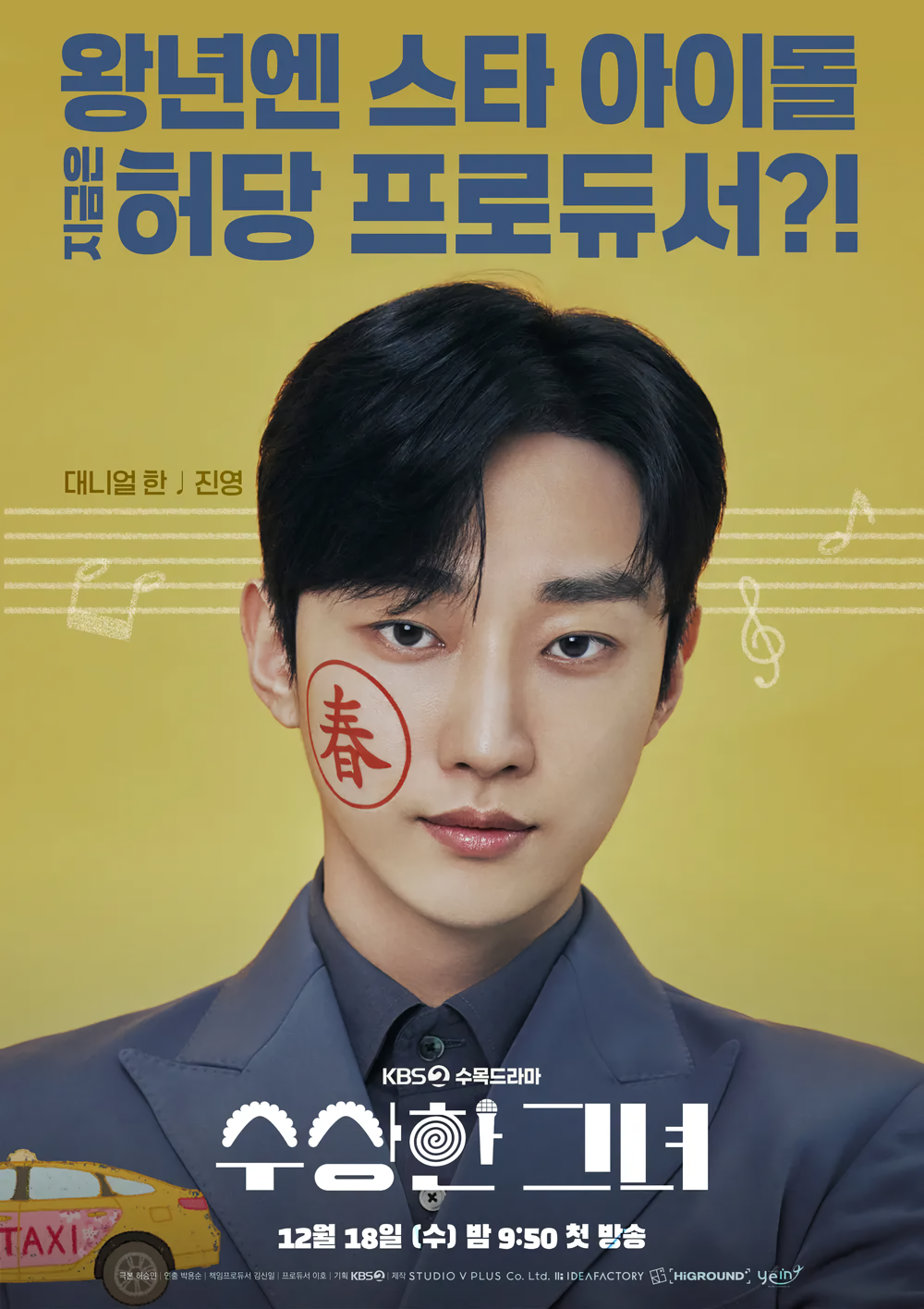 Cover 9